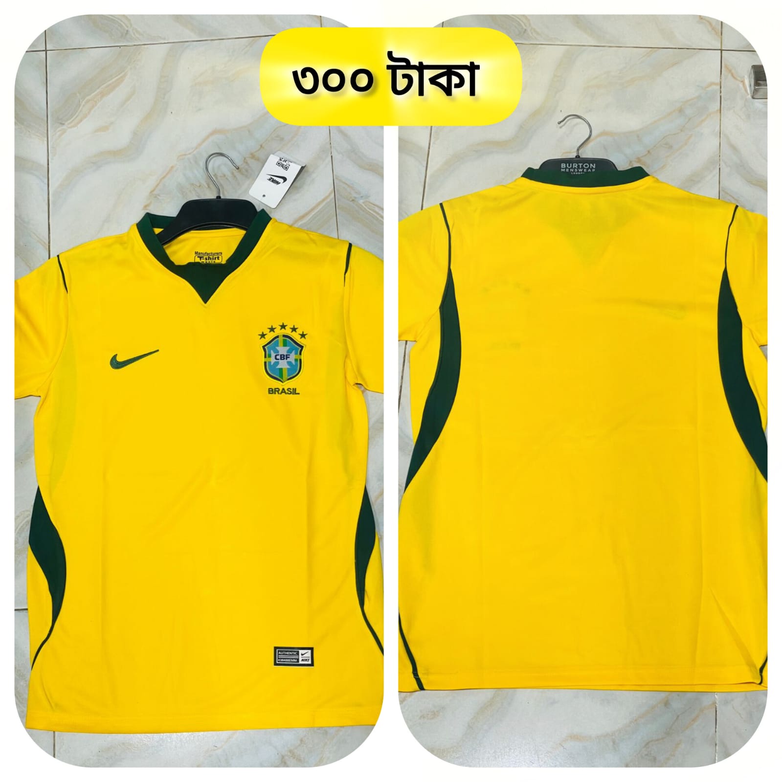 Brazil Jersey (BD Premium)
