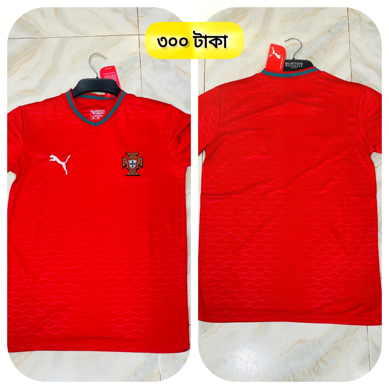 Portugal Football Jersey