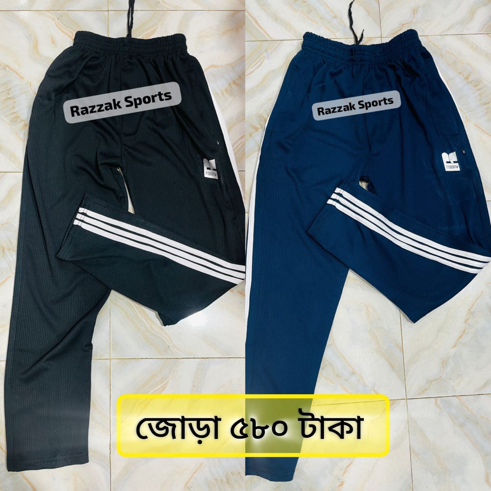 থ্রি স্টেপ ট্রাউজার (জোড়া